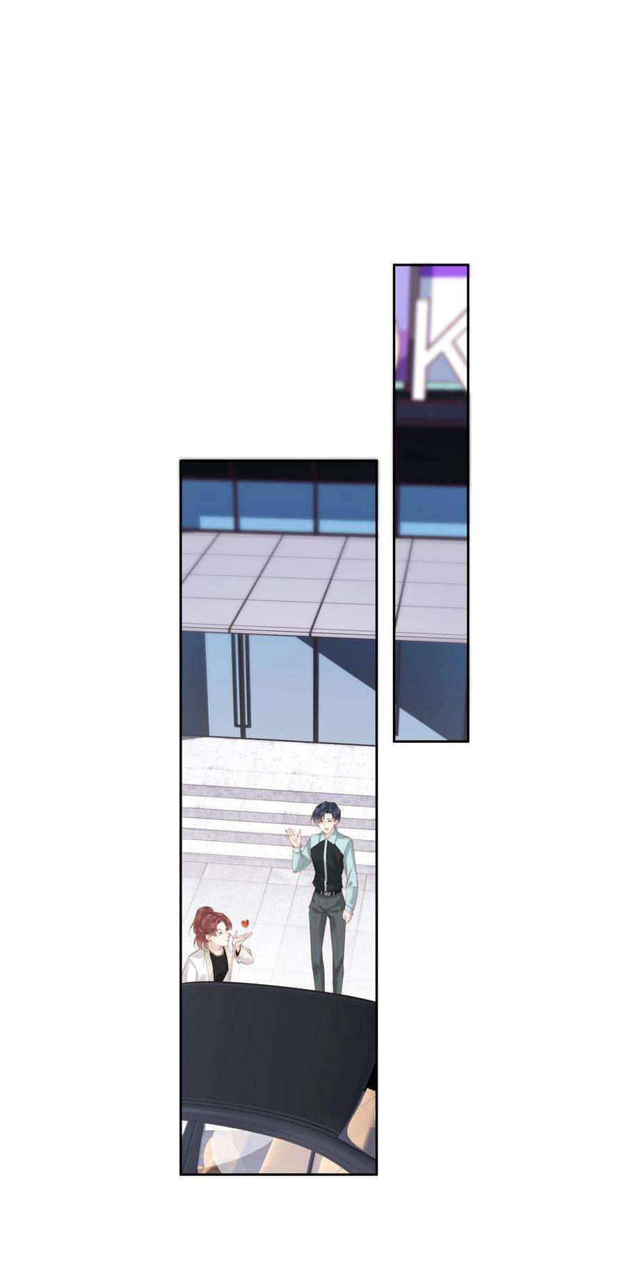 跨物种相亲018 不要在意，紫彪儿没吃药