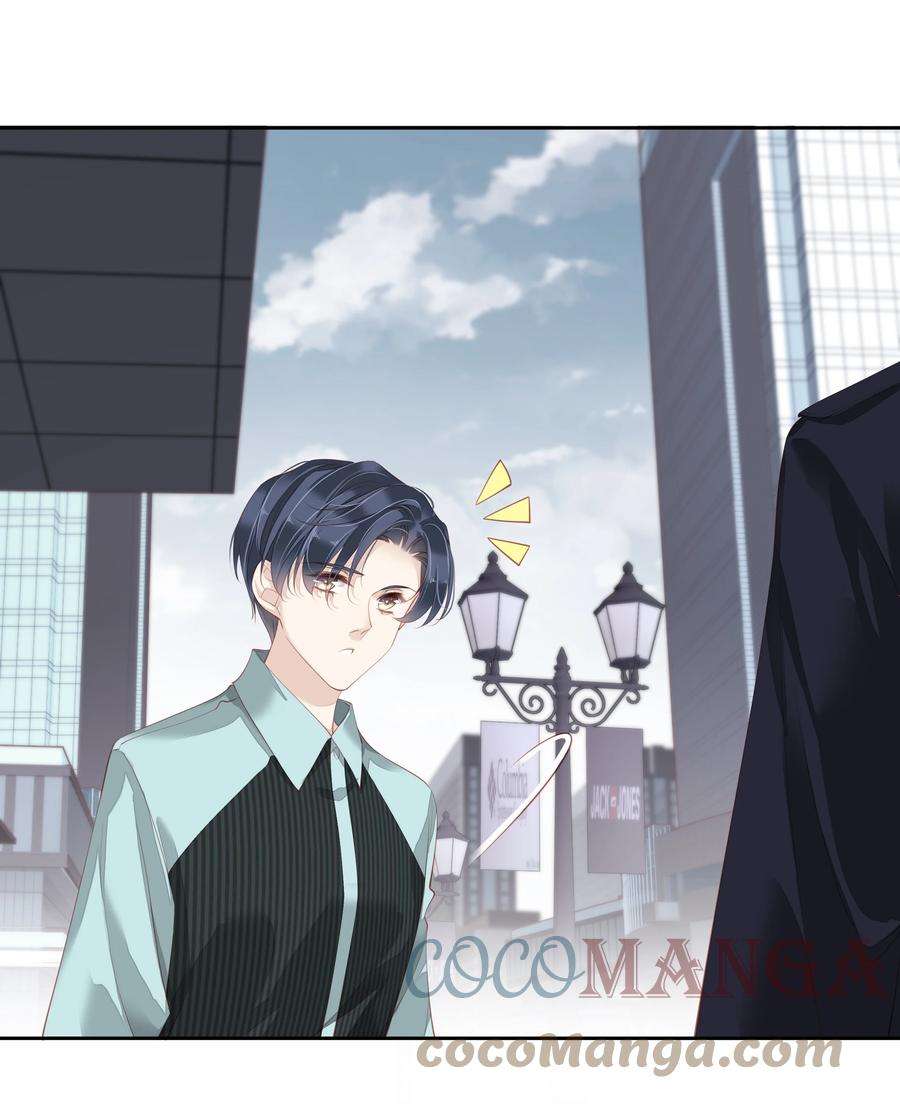 跨物种相亲018 不要在意，紫彪儿没吃药