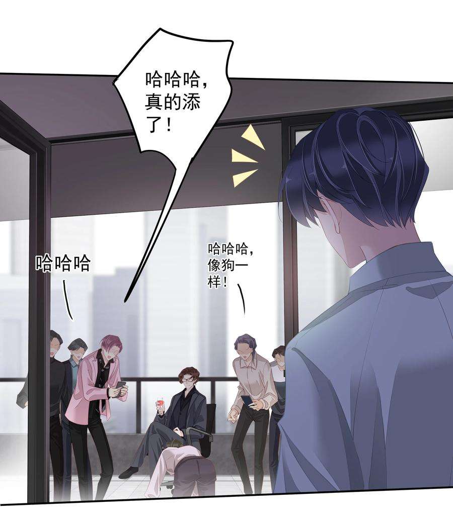 跨物种相亲018 不要在意，紫彪儿没吃药