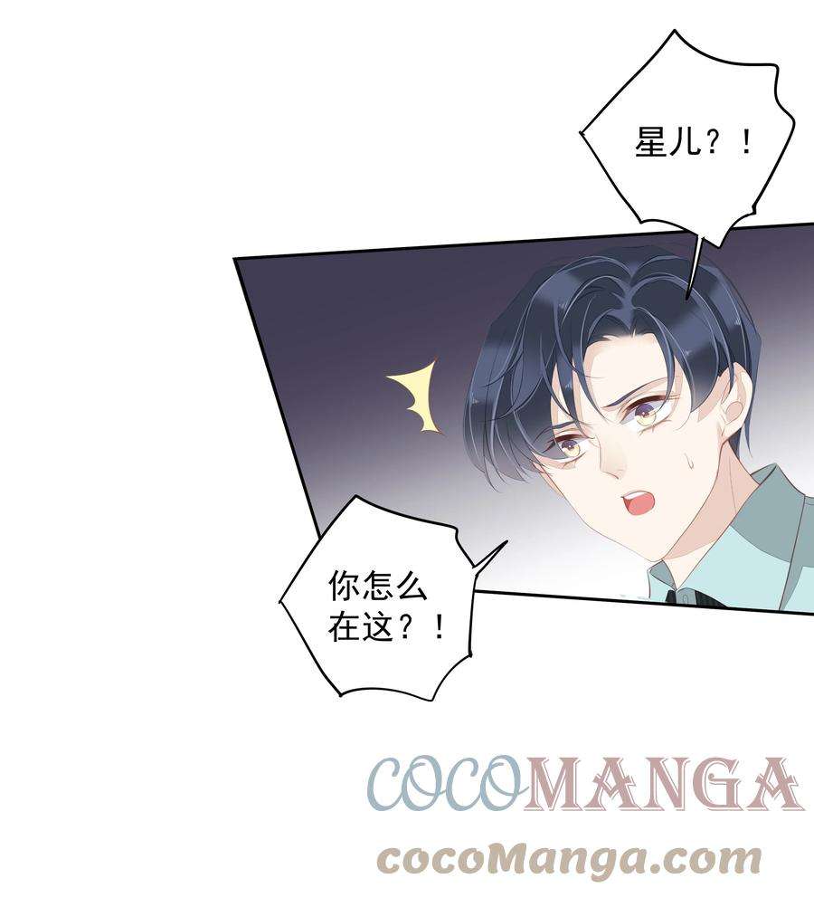 跨物种相亲018 不要在意，紫彪儿没吃药