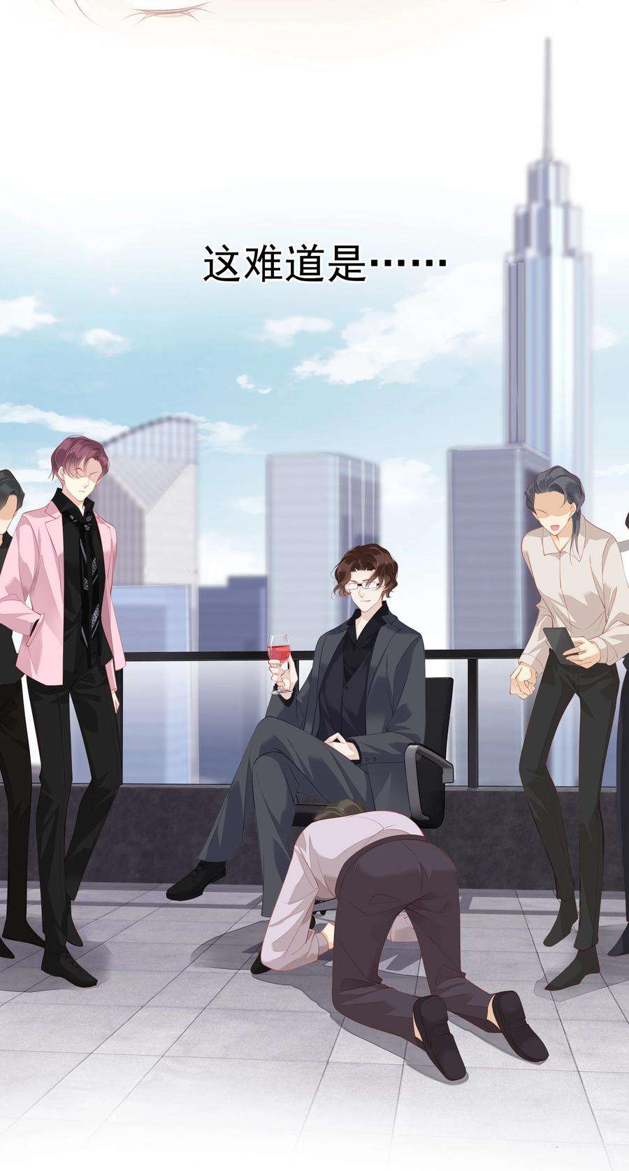 跨物种相亲018 不要在意，紫彪儿没吃药