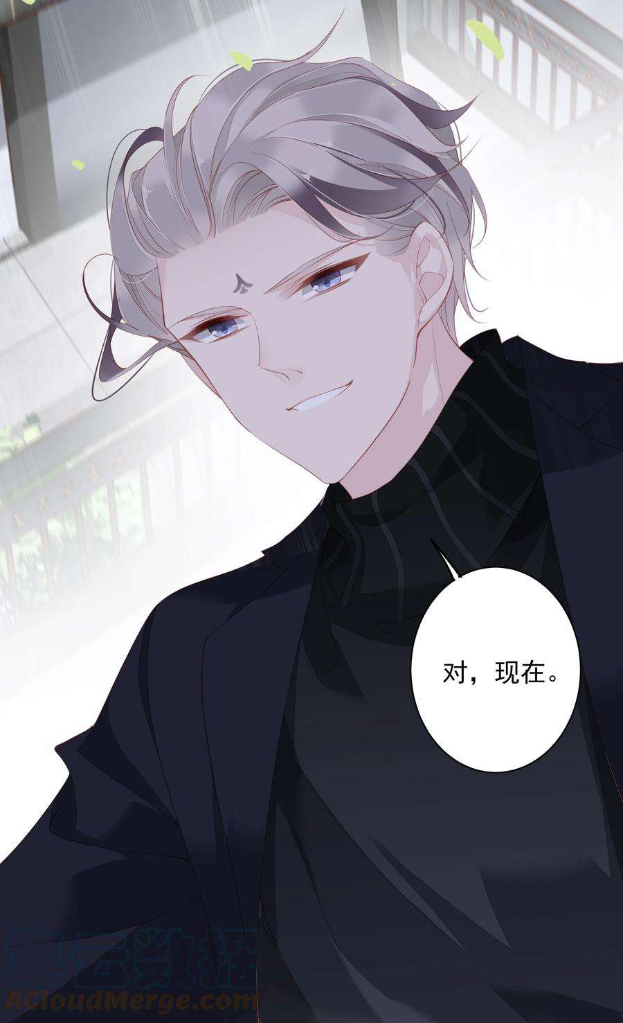 跨物种相亲020 我们结契了