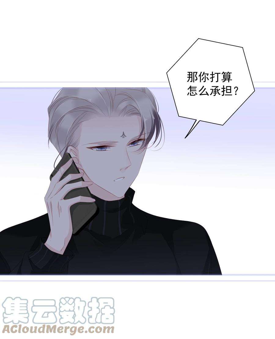 跨物种相亲020 我们结契了