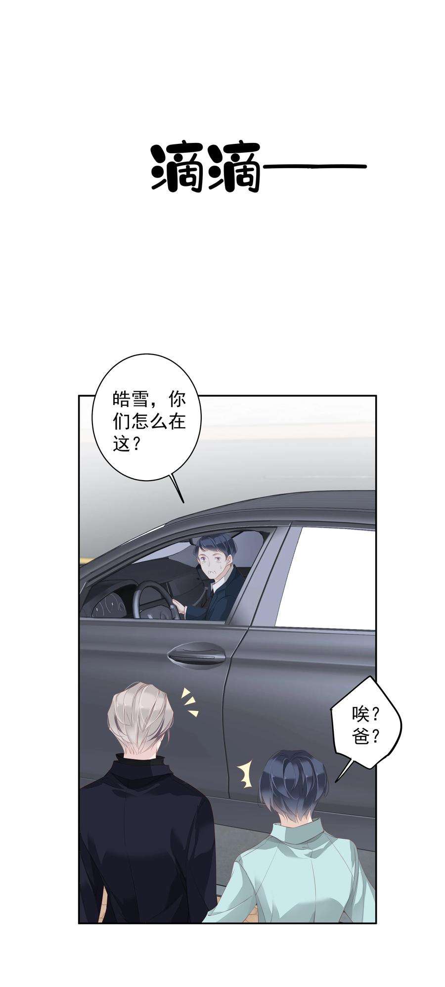跨物种相亲020 我们结契了