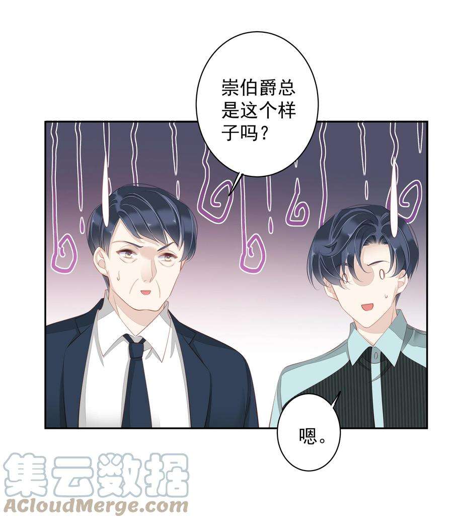 跨物种相亲020 我们结契了
