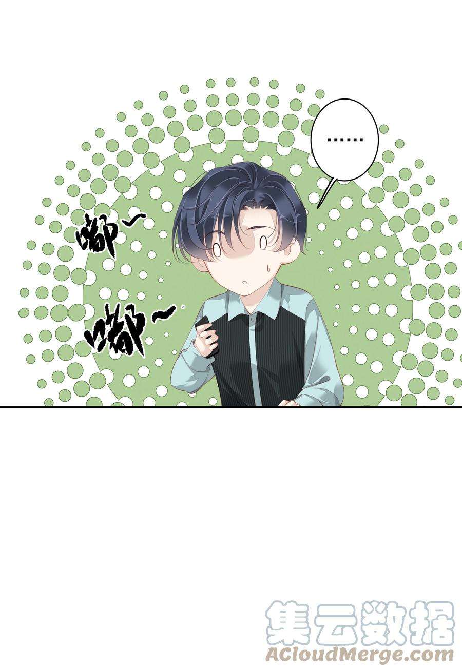 跨物种相亲020 我们结契了