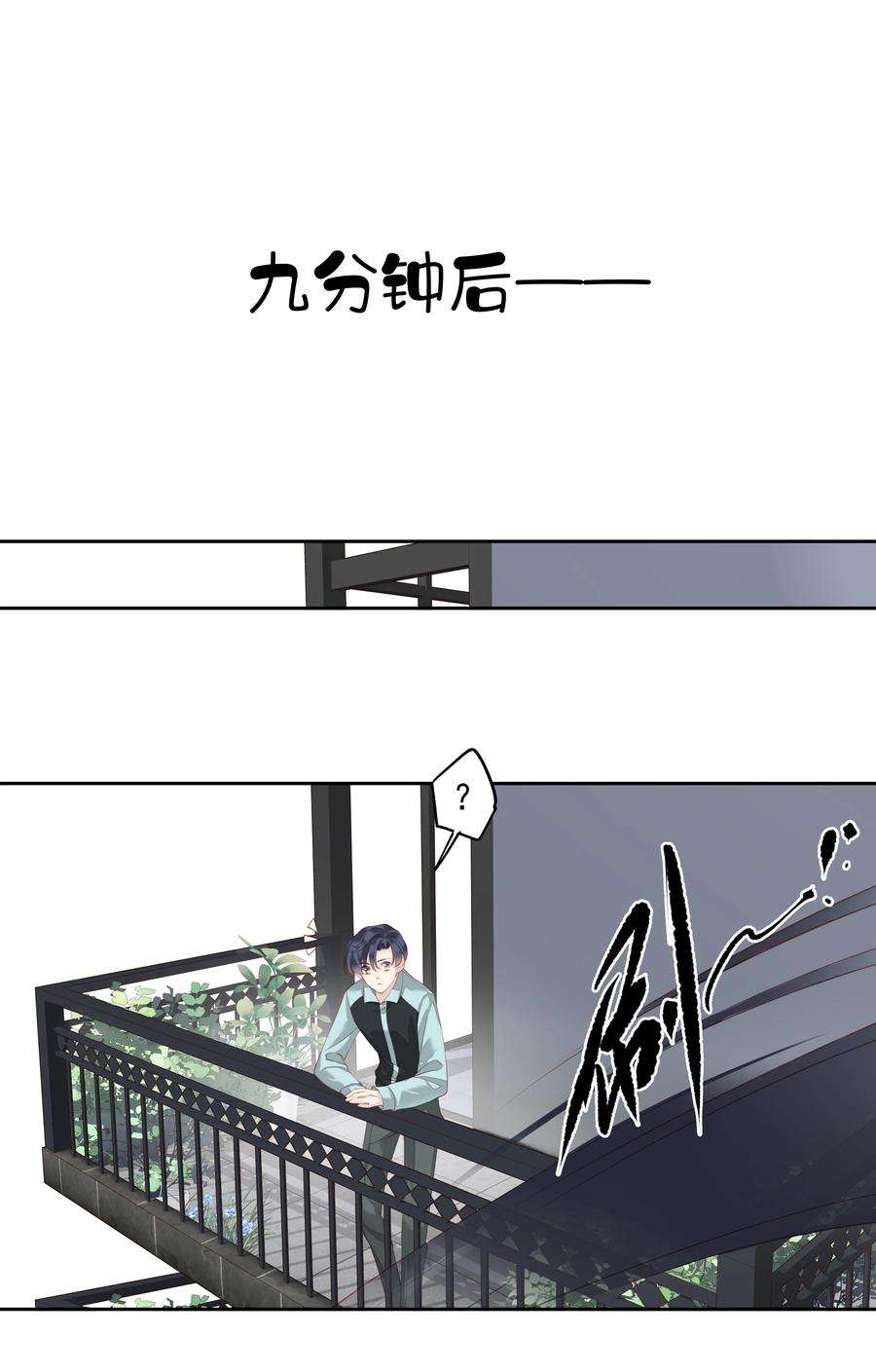 跨物种相亲020 我们结契了