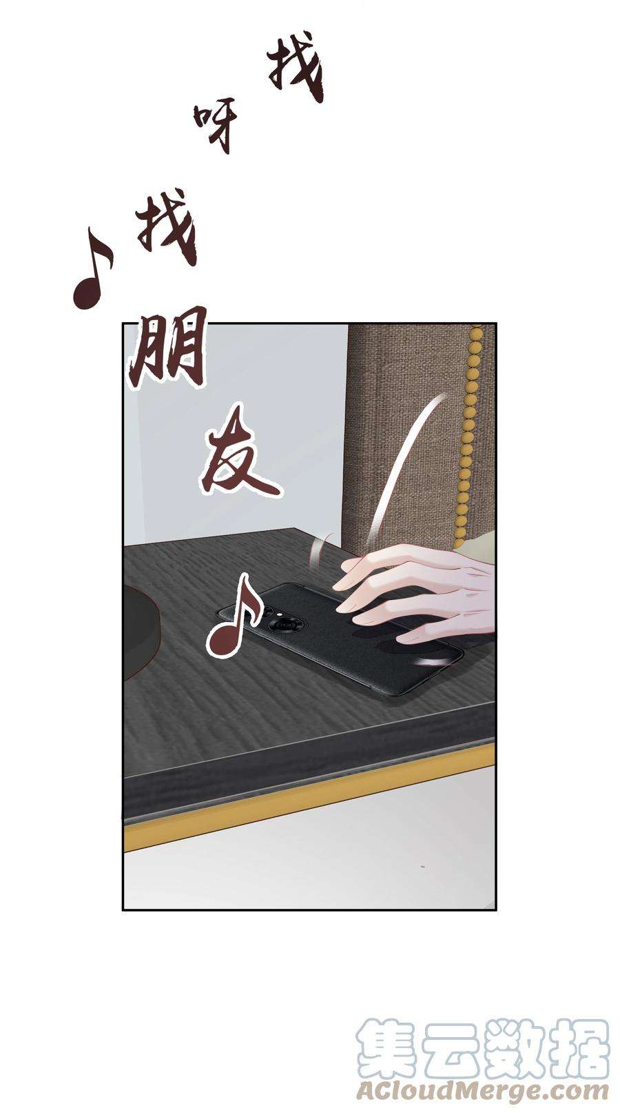 跨物种相亲021 我们是合法的