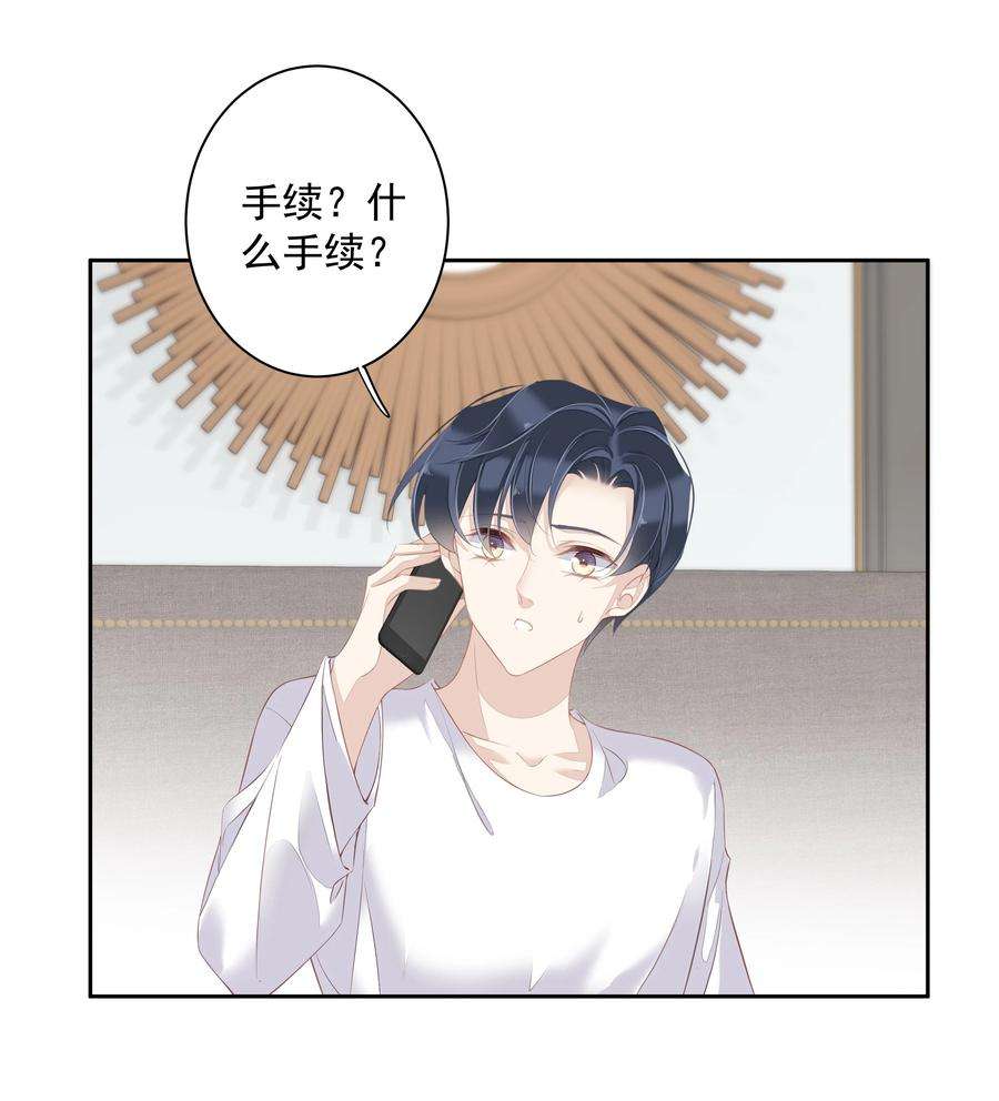 跨物种相亲021 我们是合法的