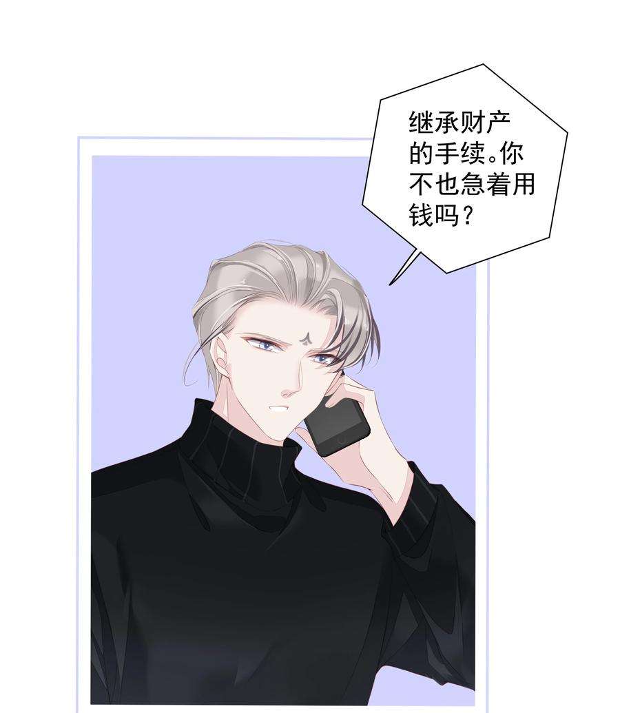 跨物种相亲021 我们是合法的