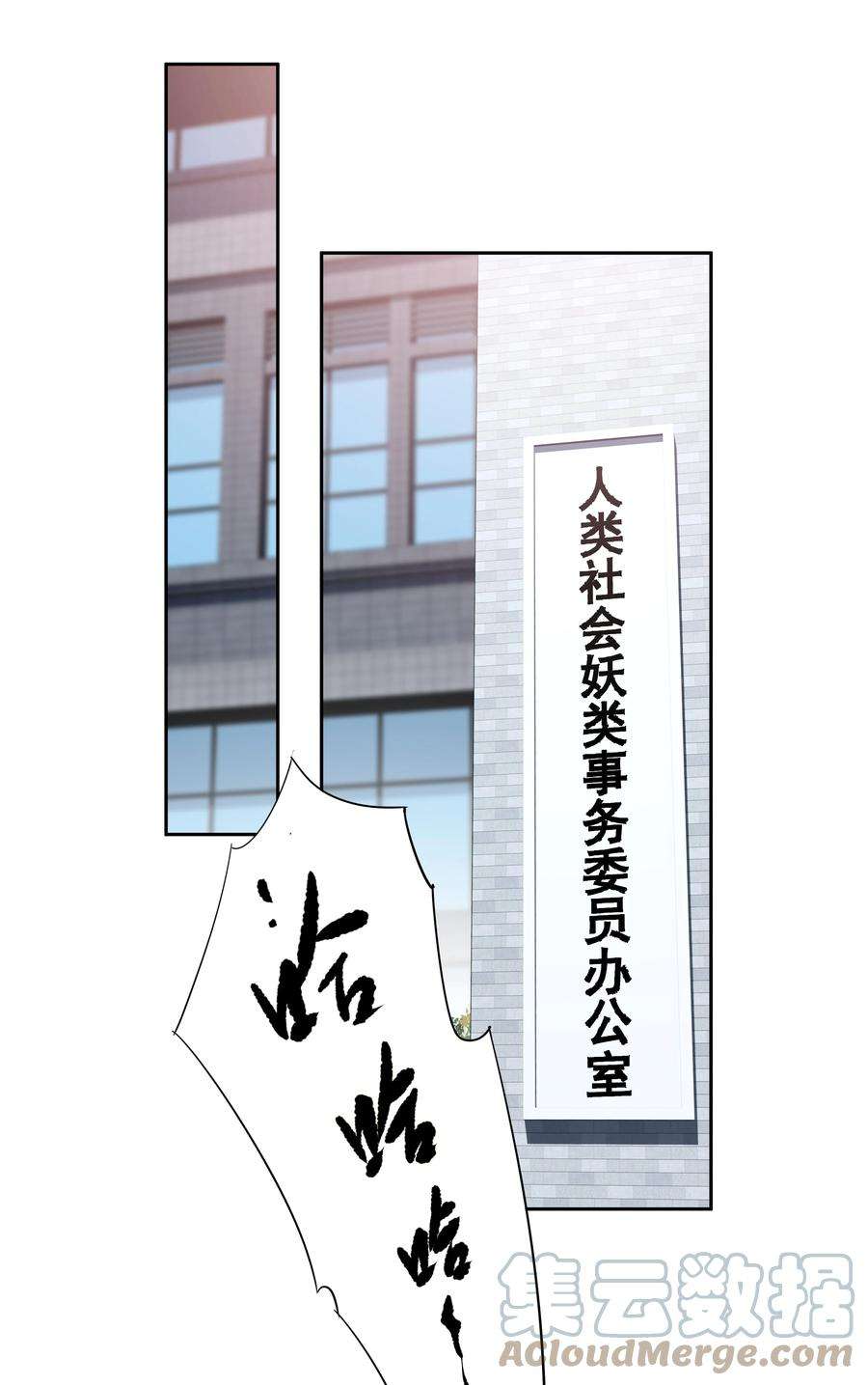 跨物种相亲021 我们是合法的