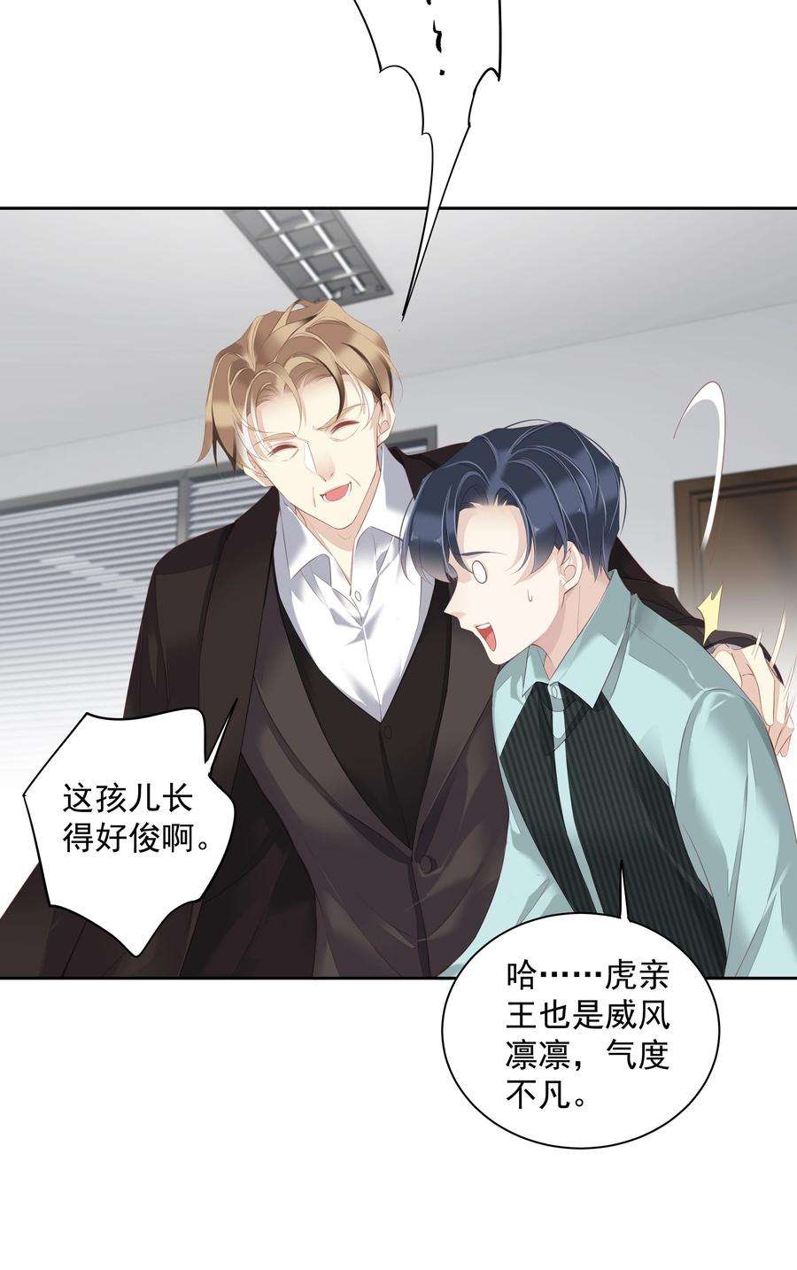 跨物种相亲021 我们是合法的