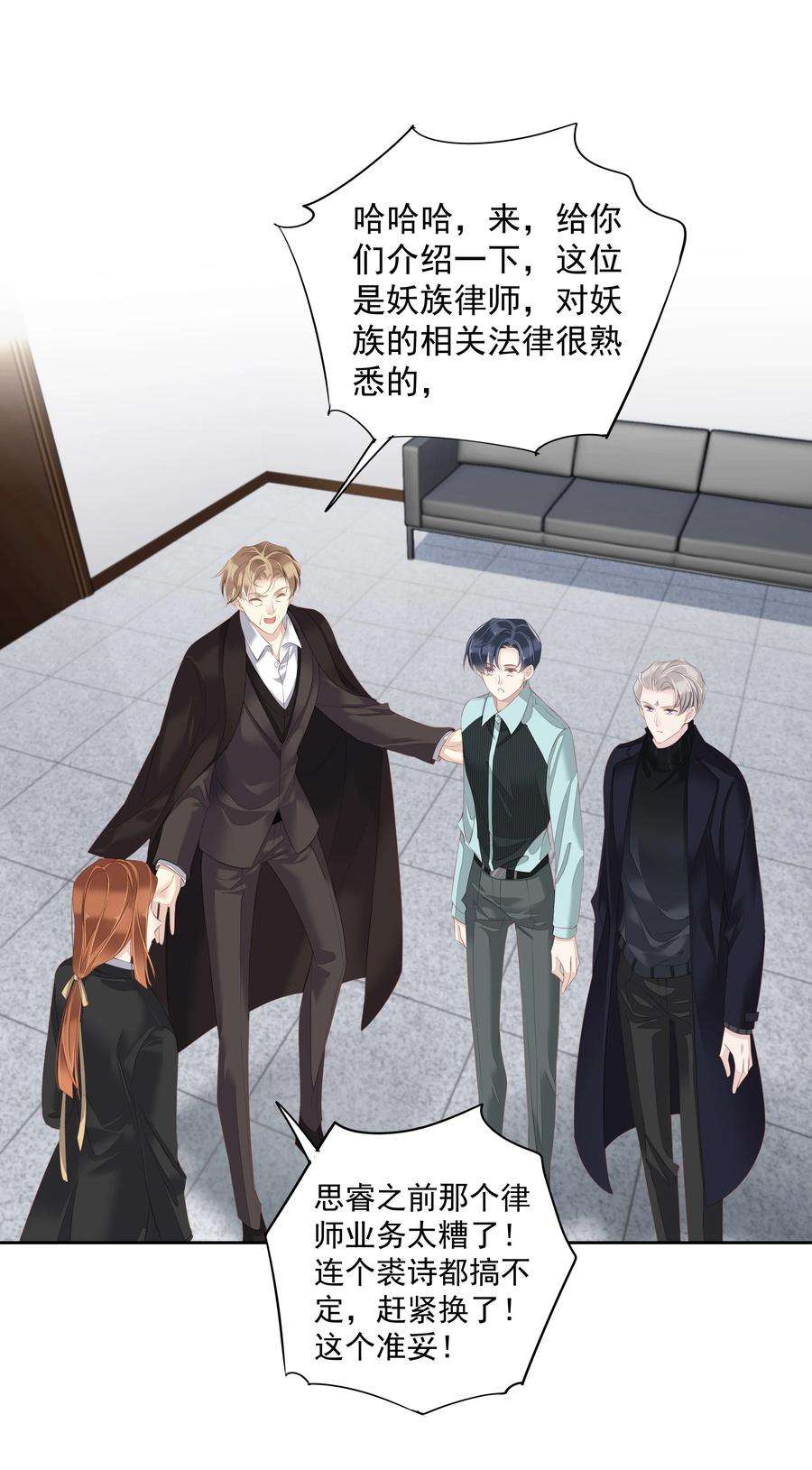 跨物种相亲021 我们是合法的