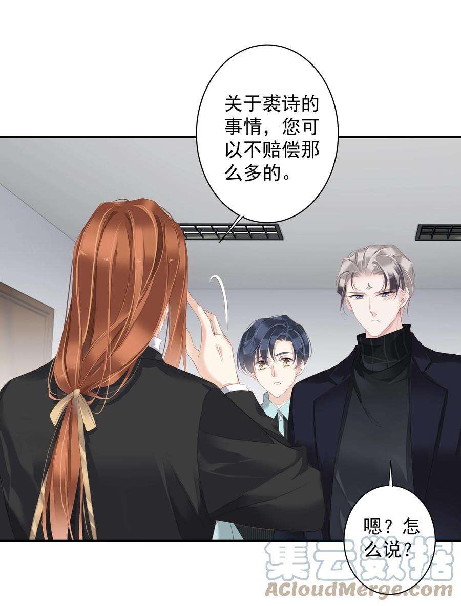 跨物种相亲021 我们是合法的