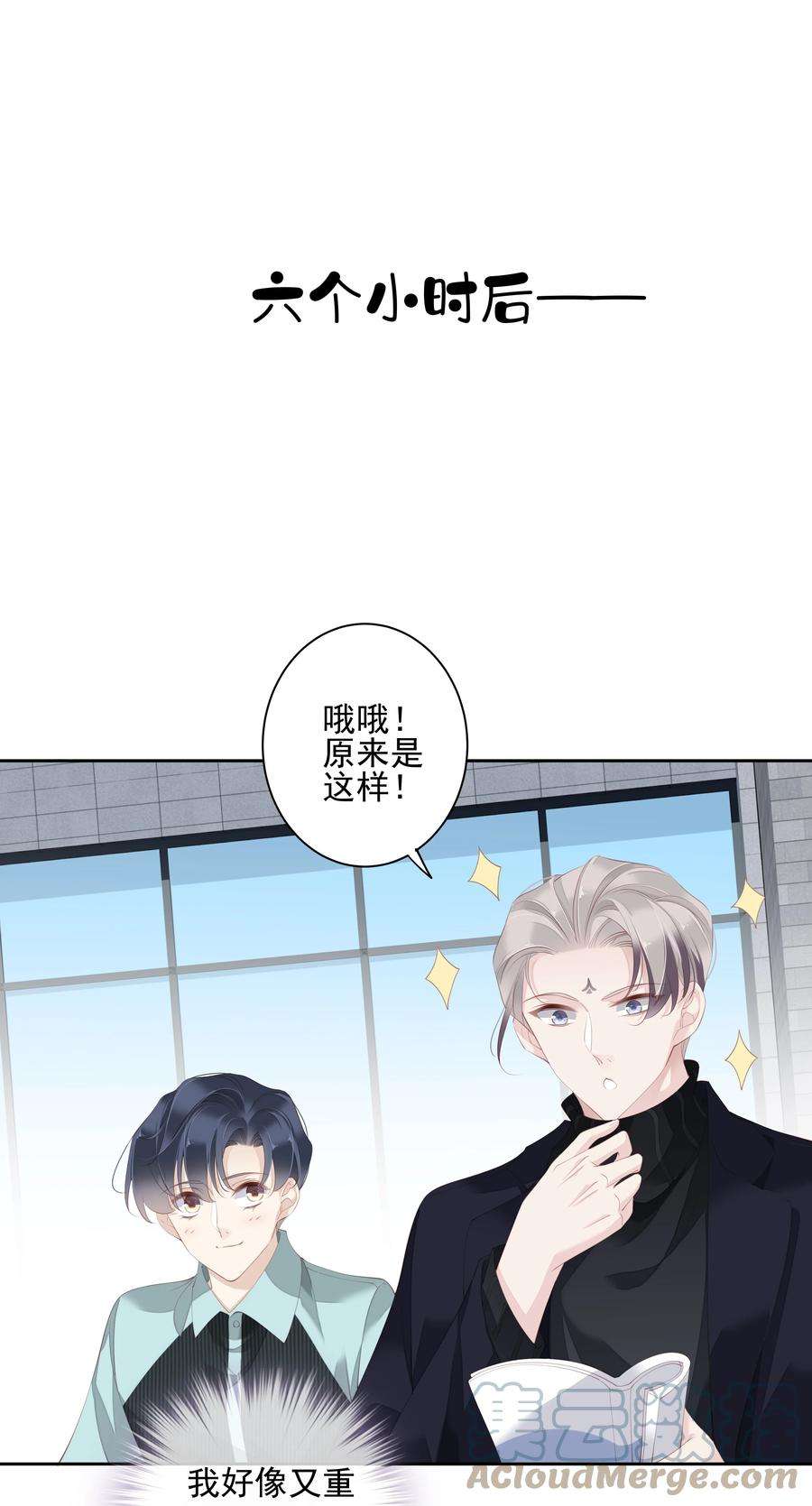 跨物种相亲021 我们是合法的