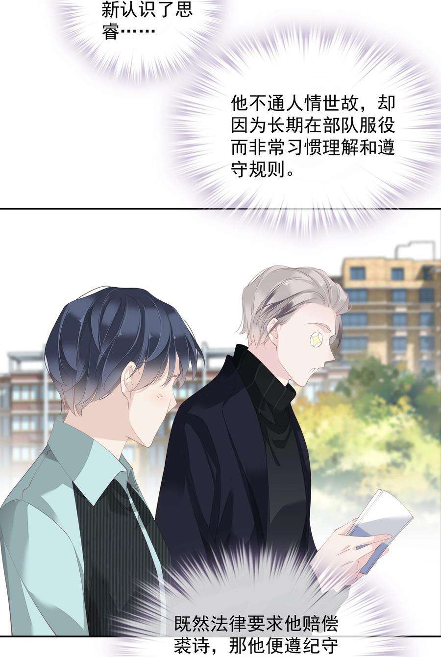跨物种相亲021 我们是合法的