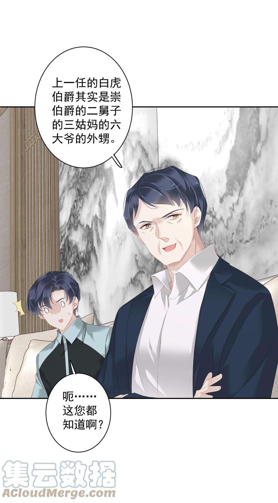 跨物种相亲021 我们是合法的