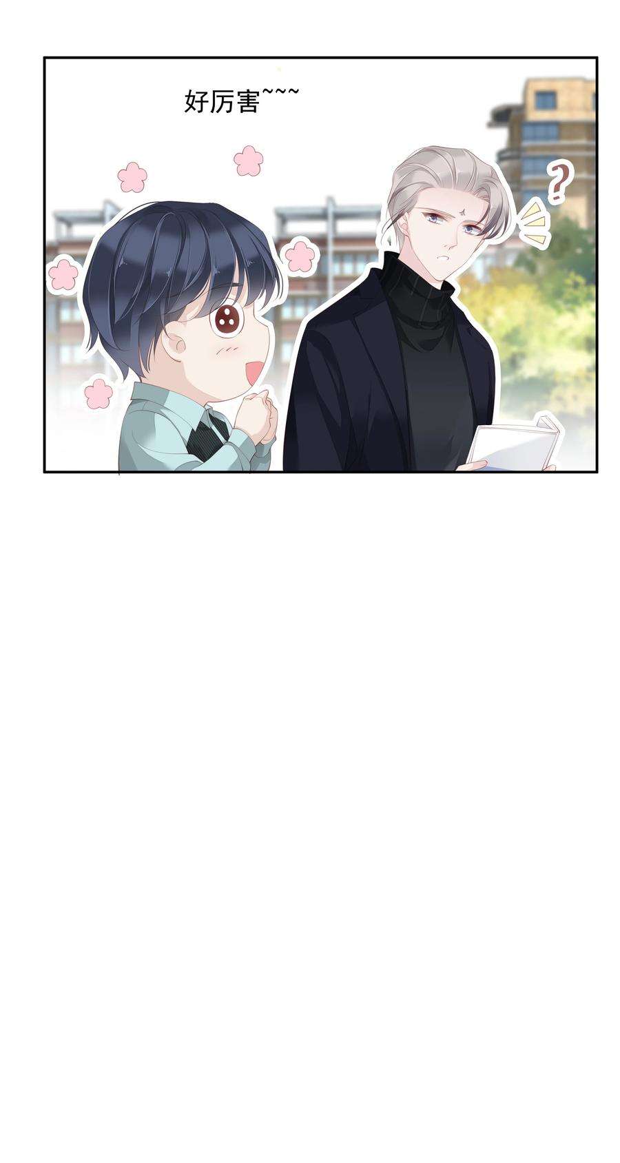 跨物种相亲021 我们是合法的