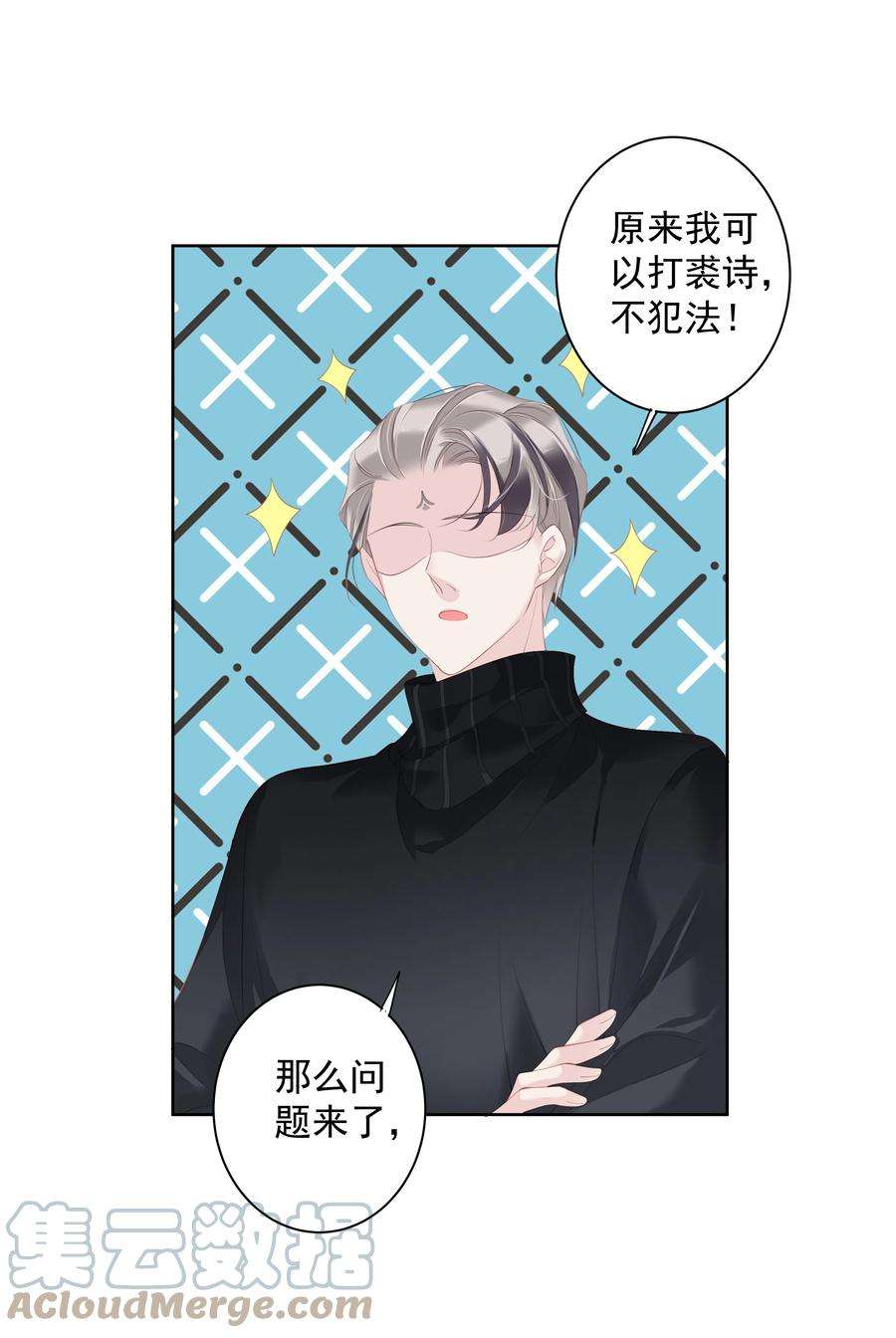 跨物种相亲021 我们是合法的