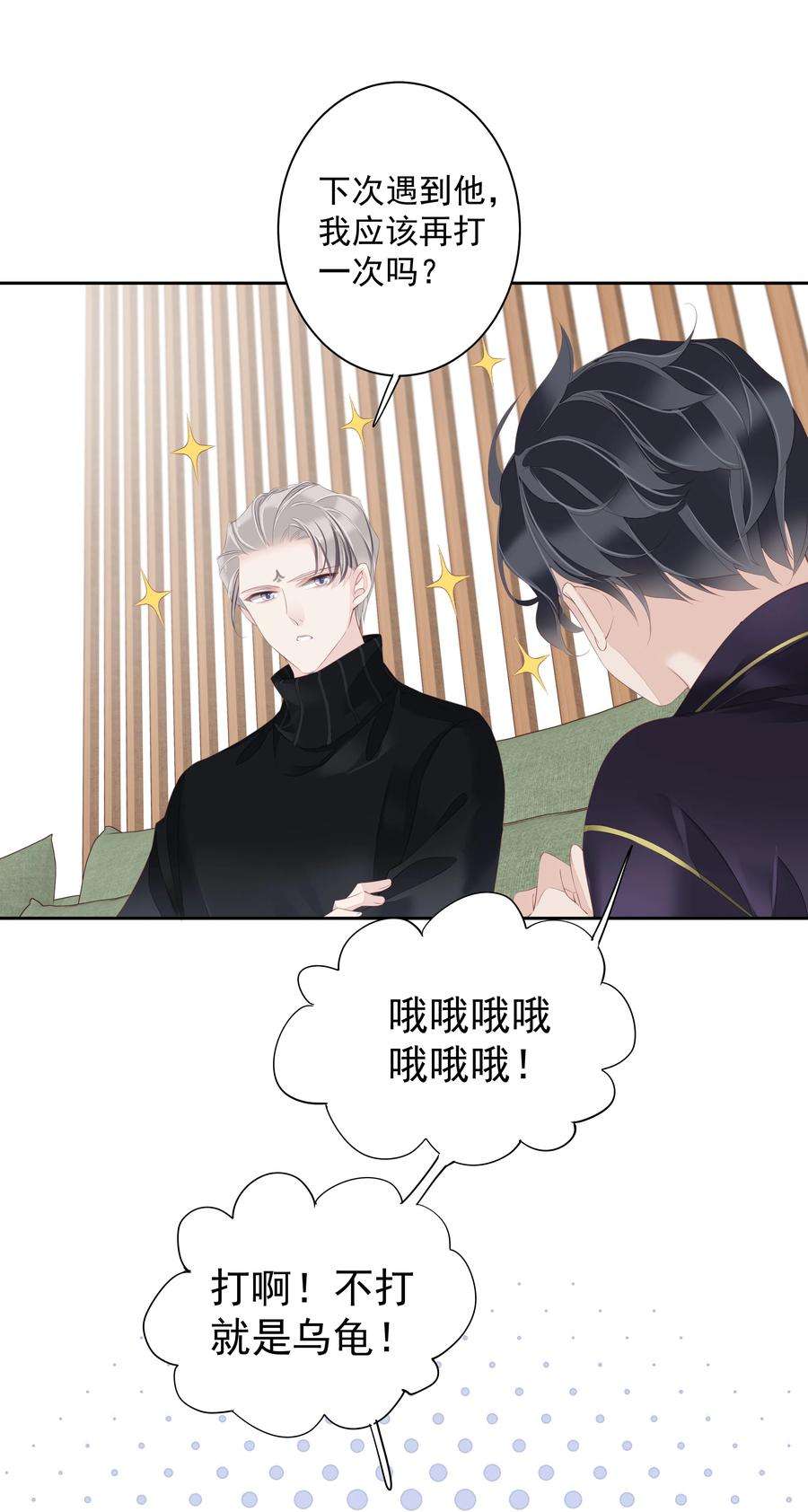 跨物种相亲021 我们是合法的