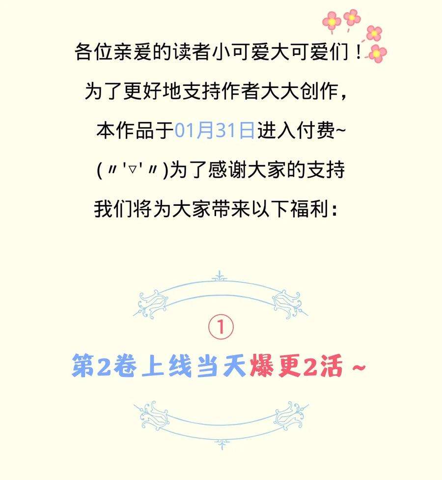 跨物种相亲021 我们是合法的