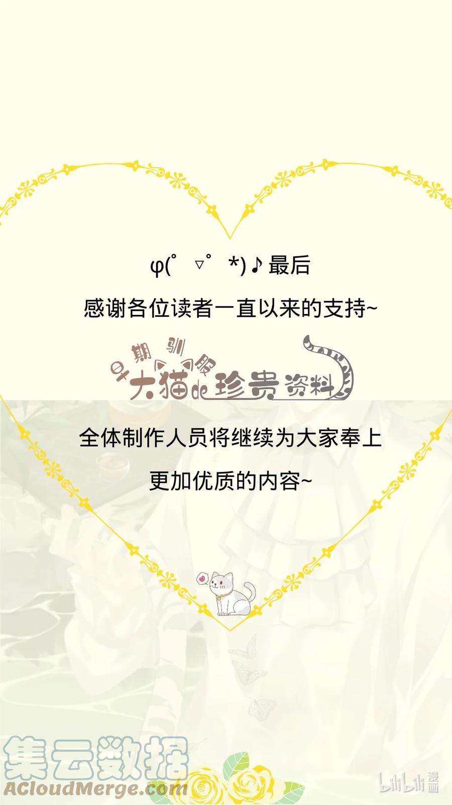 跨物种相亲021 我们是合法的