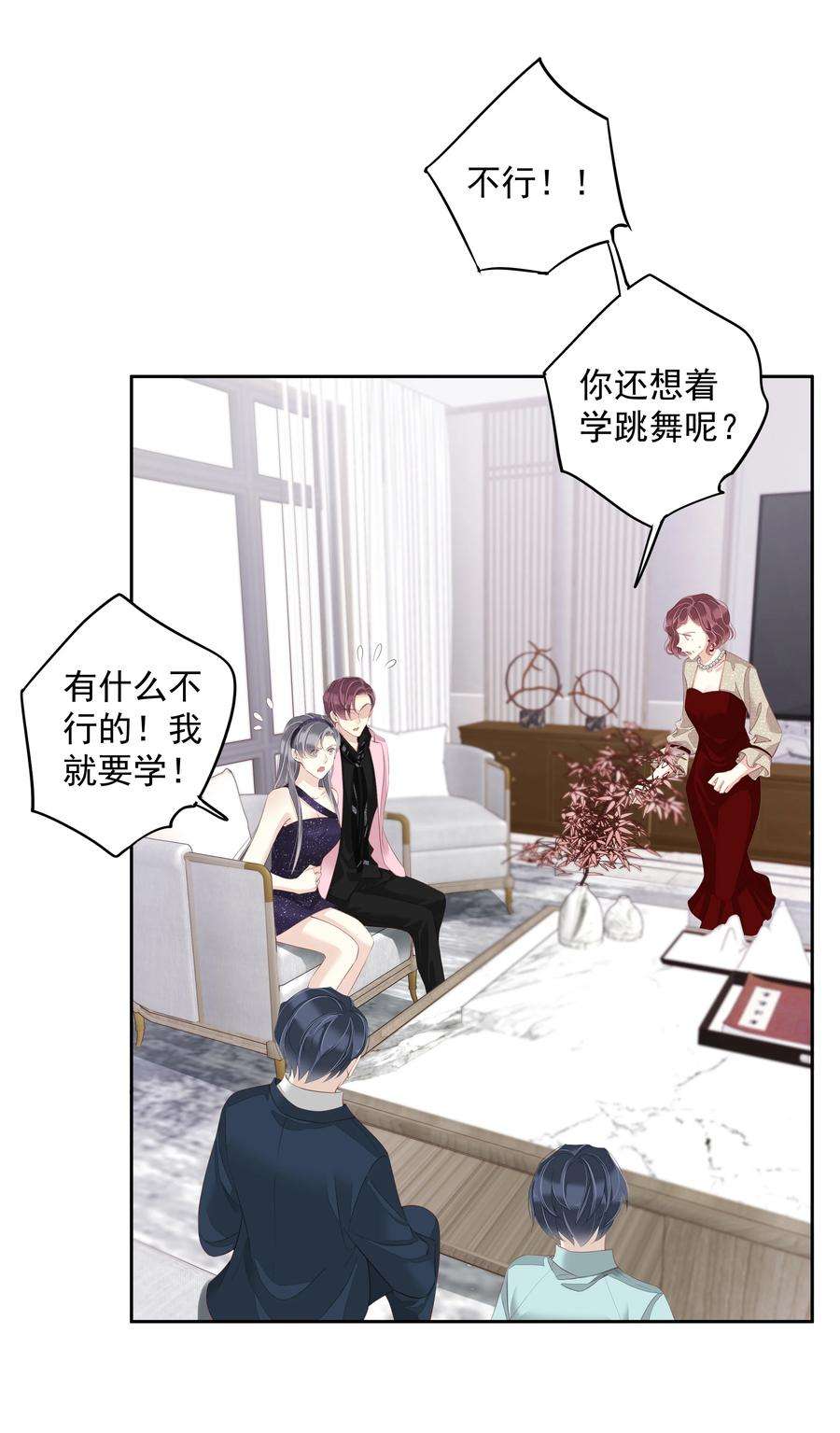 跨物种相亲021 我们是合法的