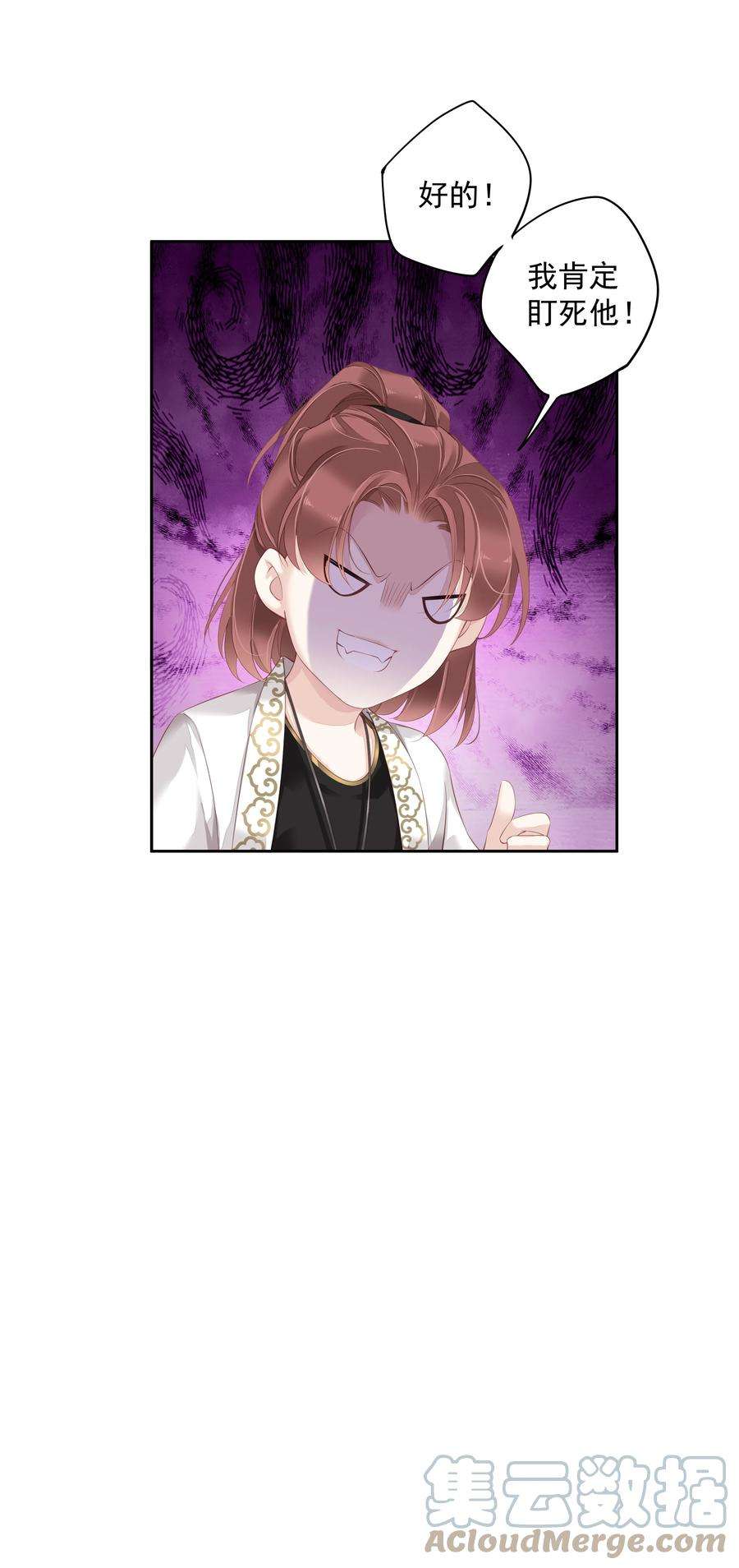 跨物种相亲022 白玉狸