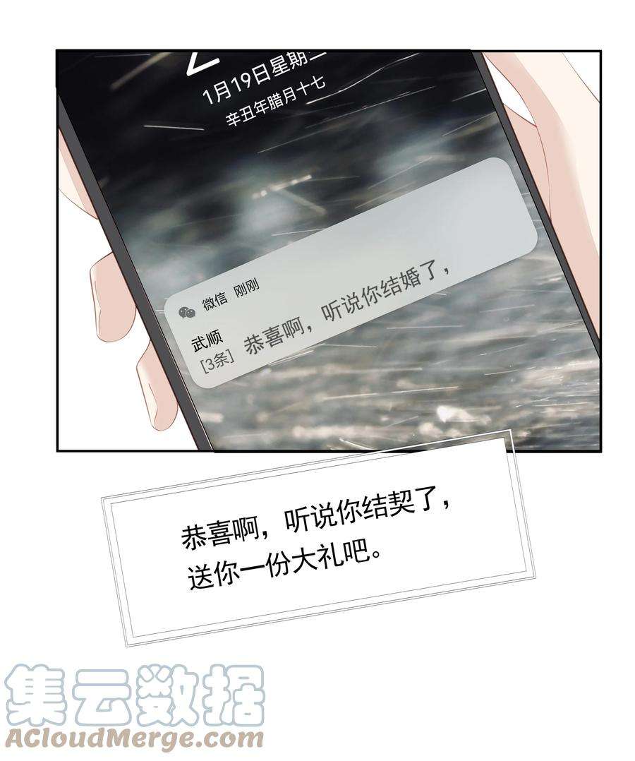 跨物种相亲022 白玉狸