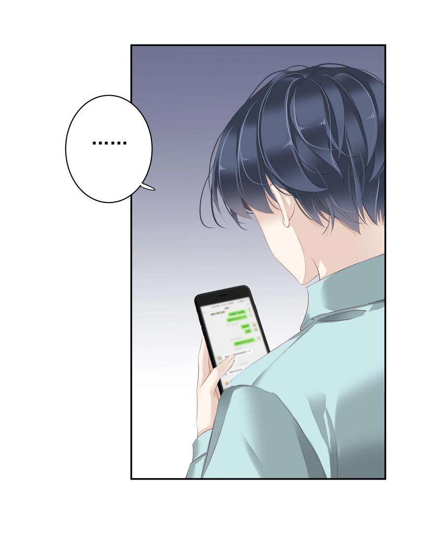 跨物种相亲022 白玉狸
