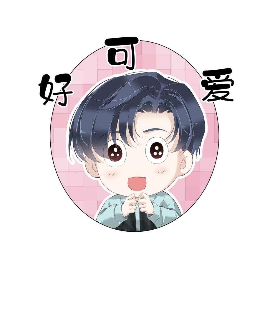 跨物种相亲022 白玉狸