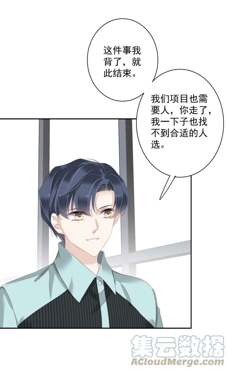 跨物种相亲022 白玉狸