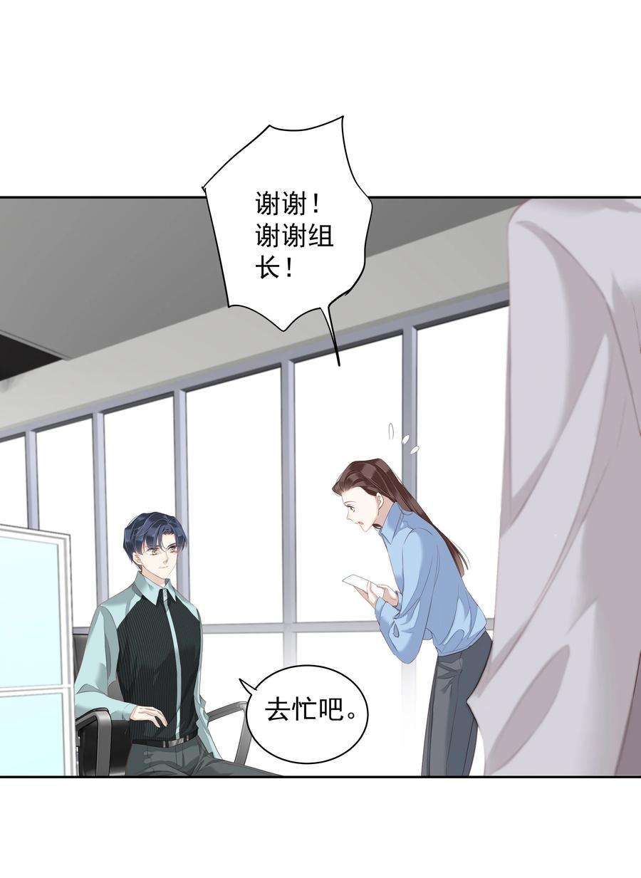 跨物种相亲022 白玉狸