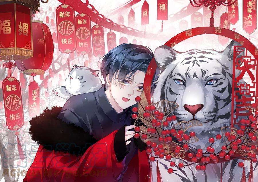 跨物种相亲023 对方带多少人？揣家伙不？