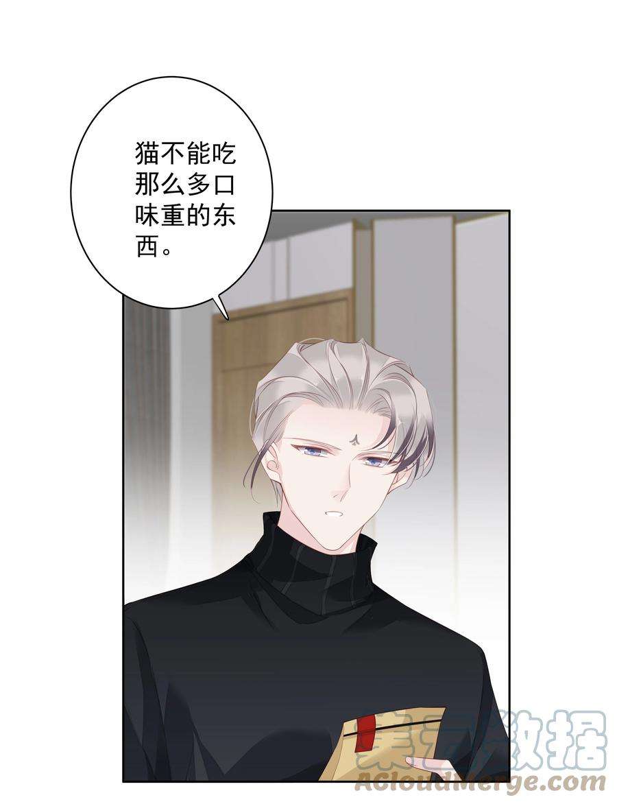 跨物种相亲023 对方带多少人？揣家伙不？