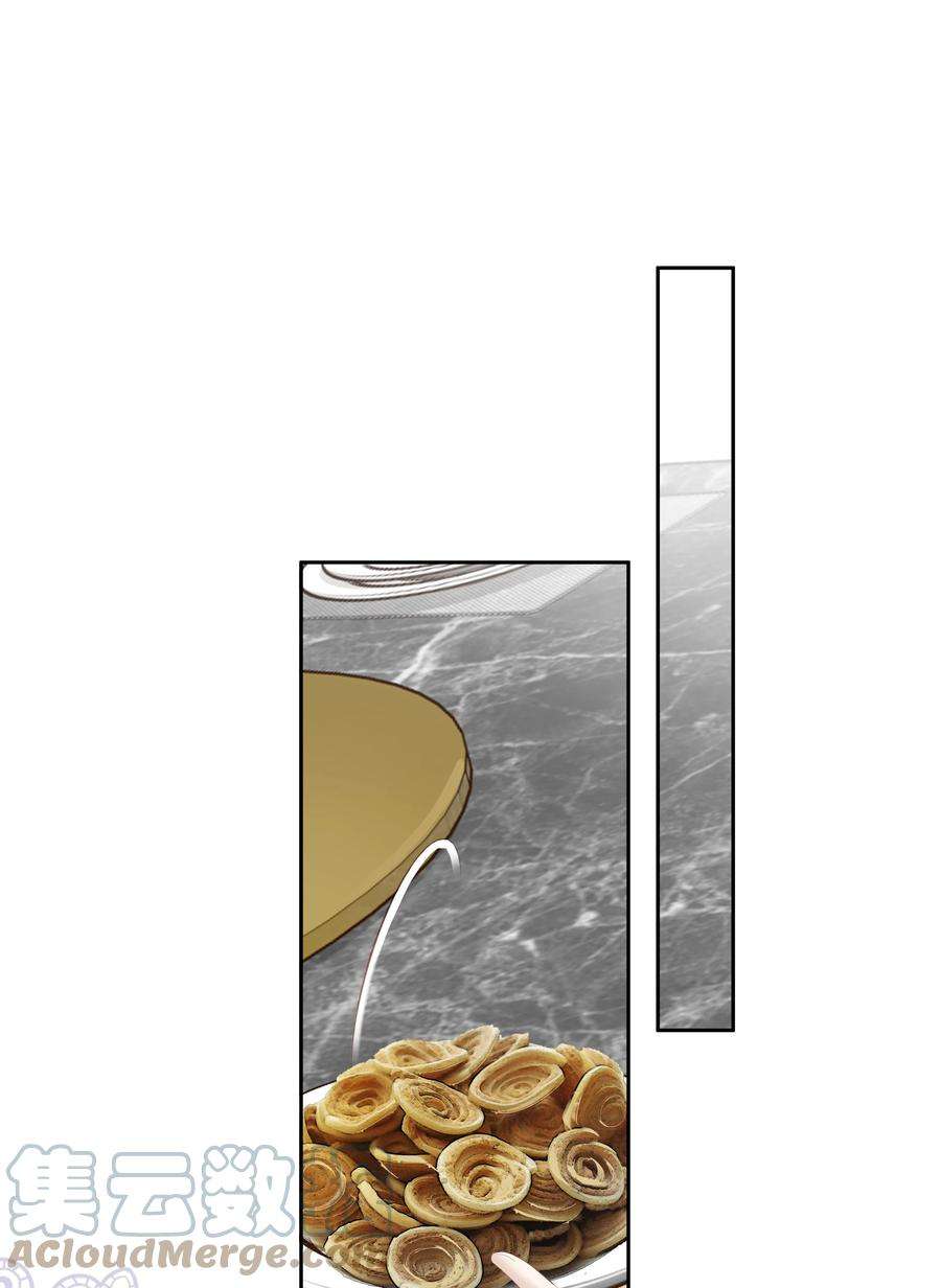 跨物种相亲023 对方带多少人？揣家伙不？