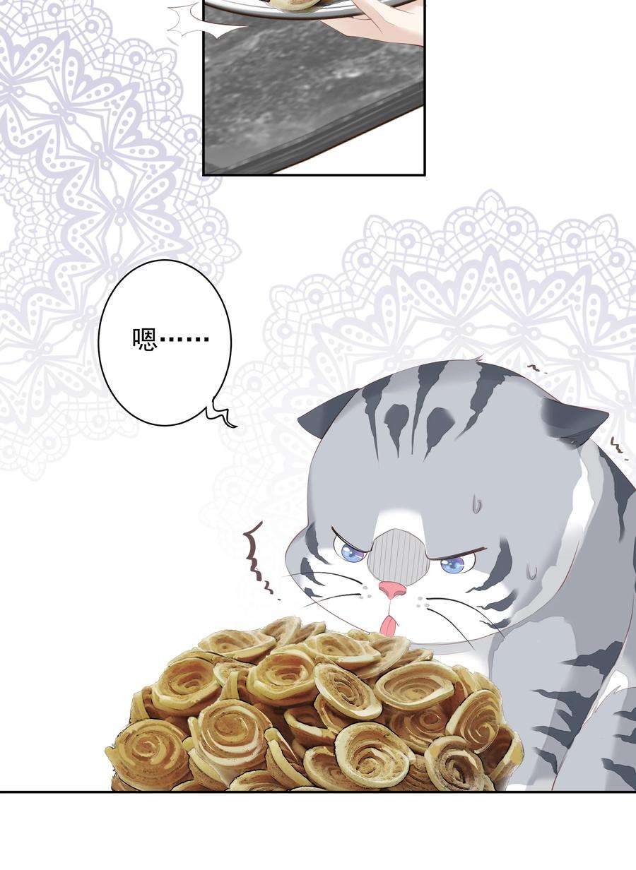 跨物种相亲023 对方带多少人？揣家伙不？