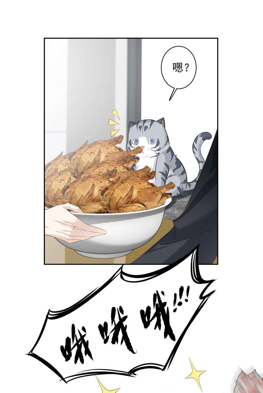 跨物种相亲023 对方带多少人？揣家伙不？