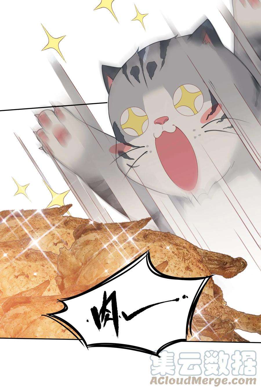 跨物种相亲023 对方带多少人？揣家伙不？