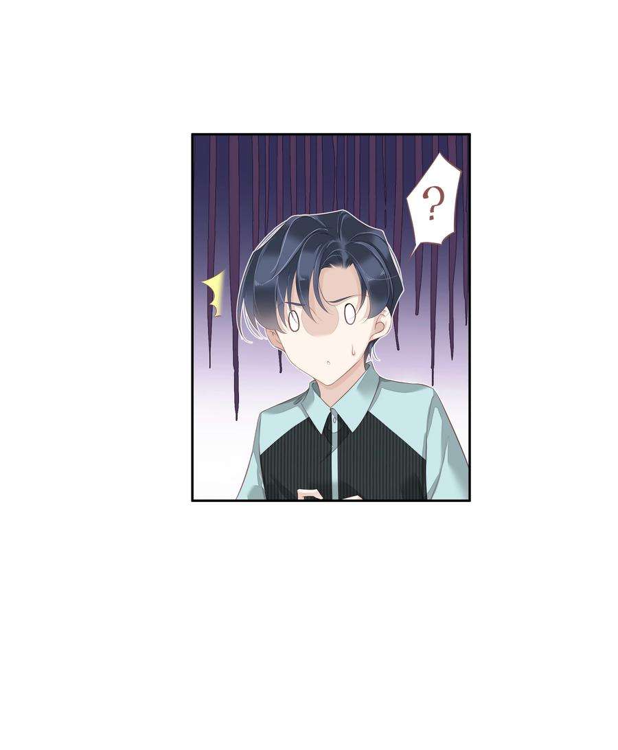 跨物种相亲023 对方带多少人？揣家伙不？