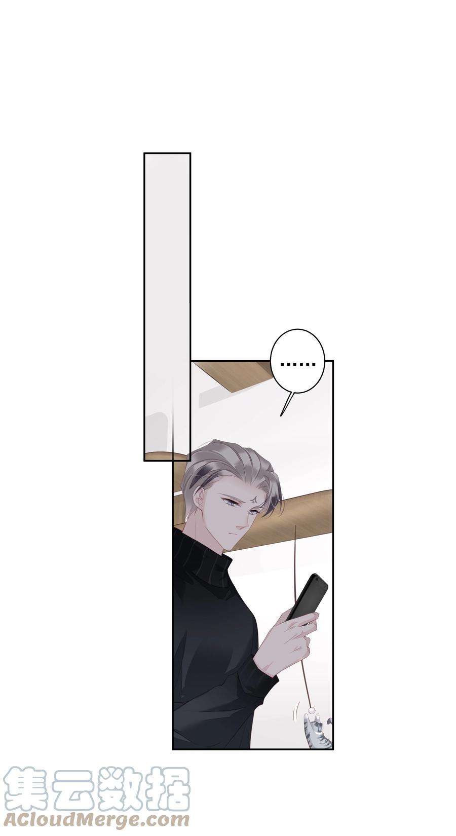 跨物种相亲023 对方带多少人？揣家伙不？