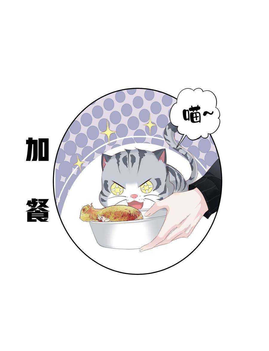 跨物种相亲023 对方带多少人？揣家伙不？