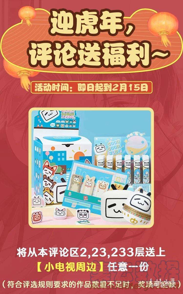 跨物种相亲023 对方带多少人？揣家伙不？