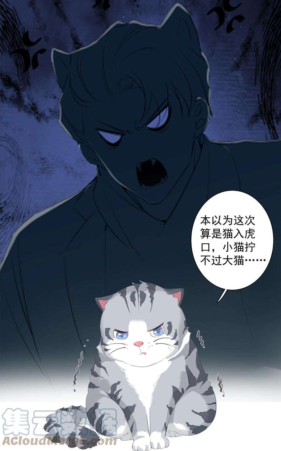 跨物种相亲023 对方带多少人？揣家伙不？