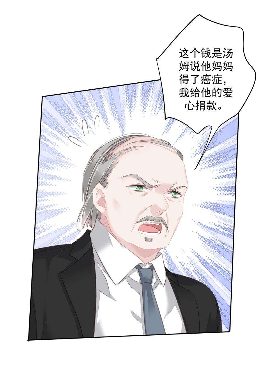 跨物种相亲024 准备去市区买套房