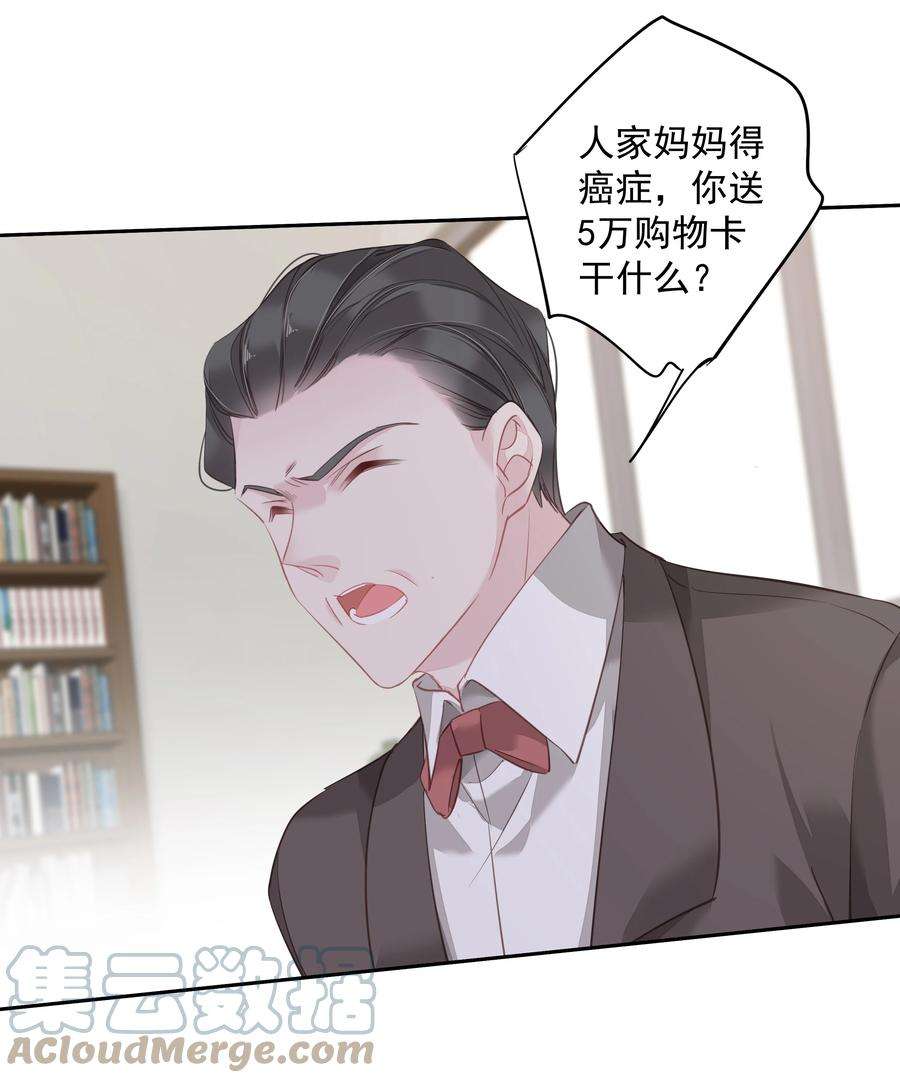 跨物种相亲024 准备去市区买套房