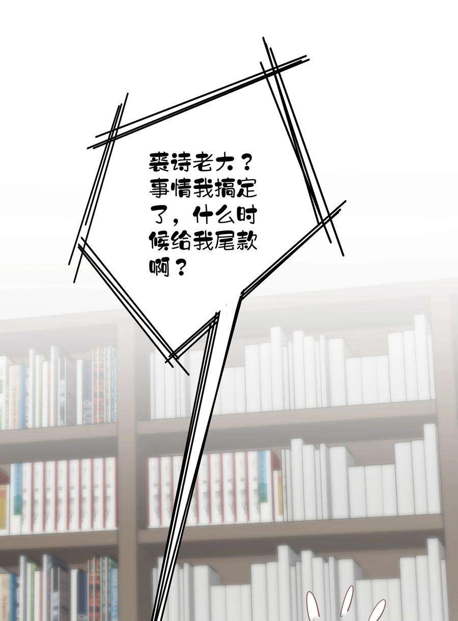 跨物种相亲024 准备去市区买套房