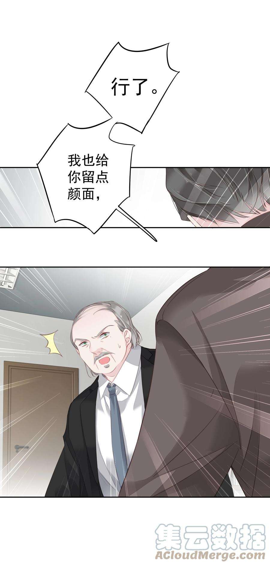 跨物种相亲024 准备去市区买套房