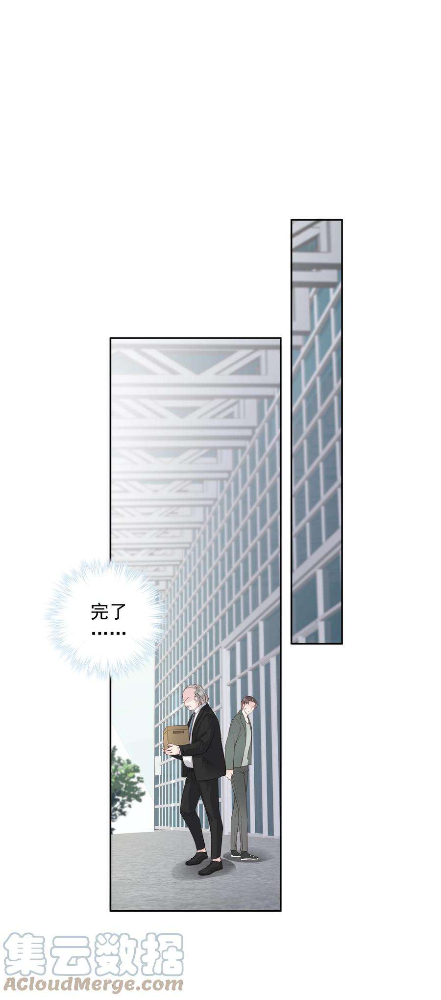 跨物种相亲024 准备去市区买套房