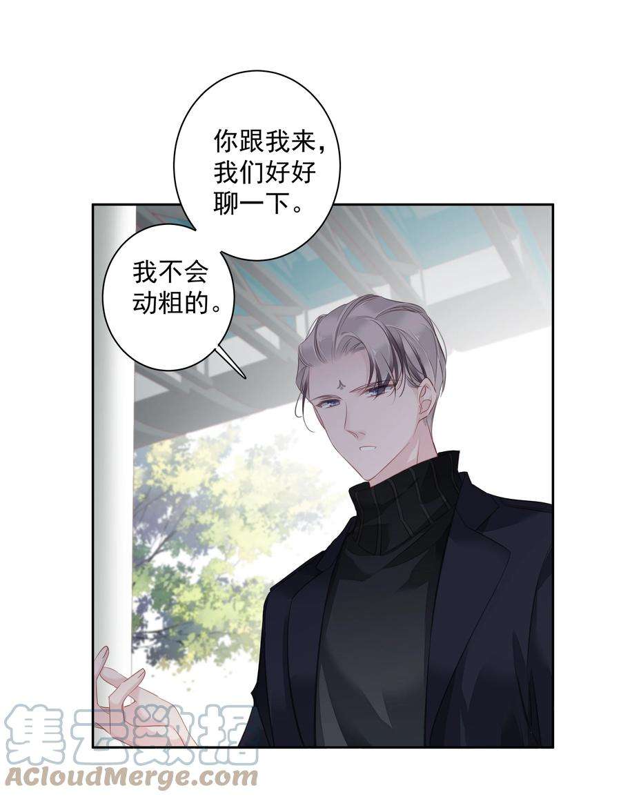 跨物种相亲024 准备去市区买套房